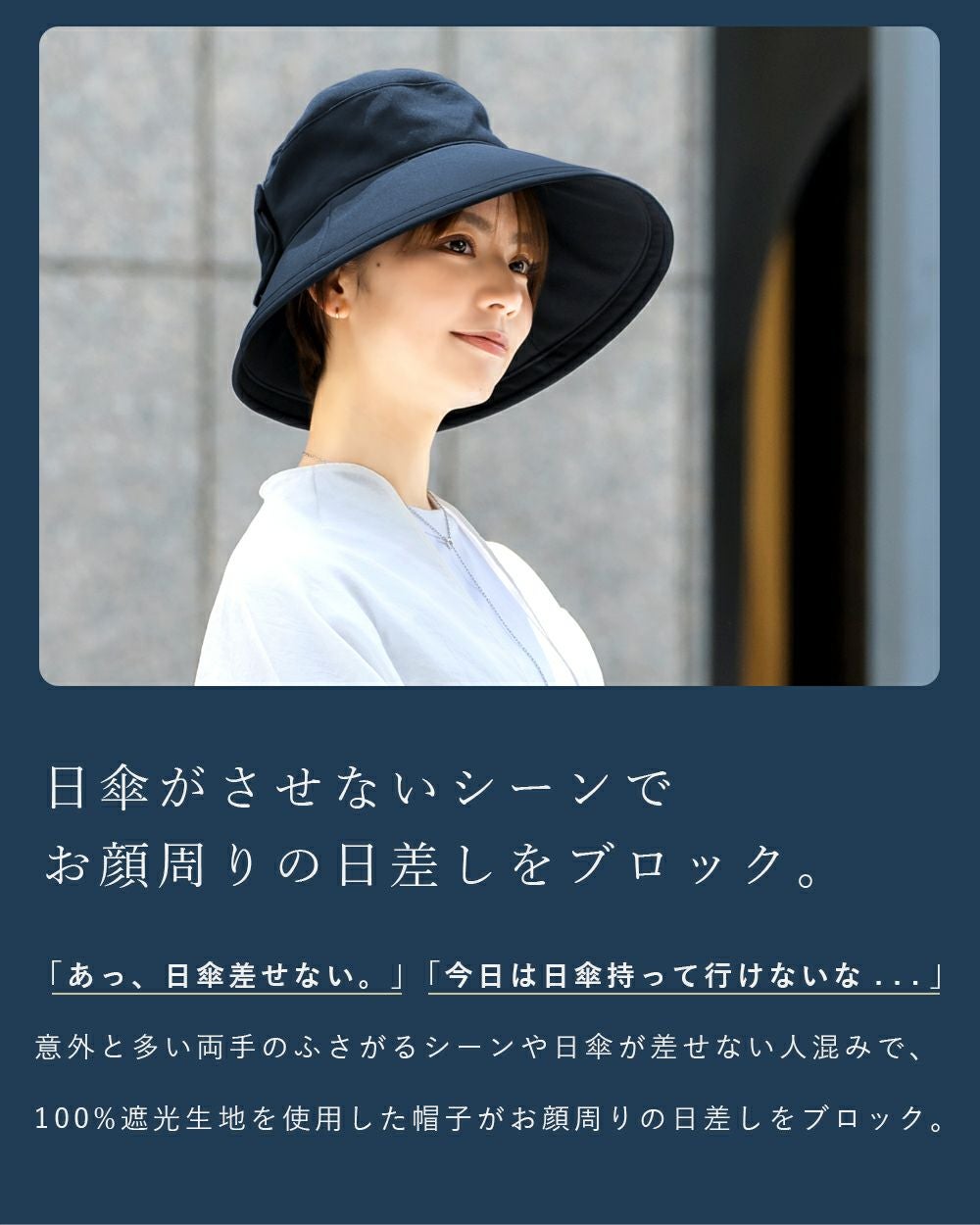 リボンハット つば13cm | 芦屋ロサブラン