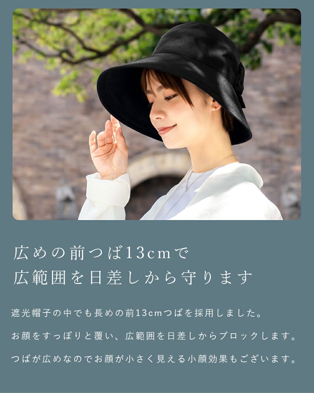 リボンハット つば13cm | 芦屋ロサブラン