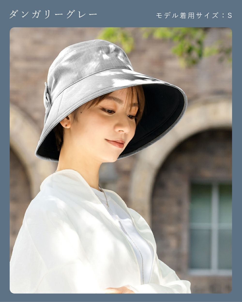 リボンハット つば13cm | 芦屋ロサブラン