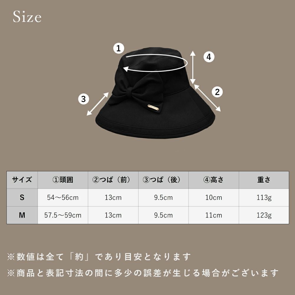 リボンハット つば13cm | 芦屋ロサブラン