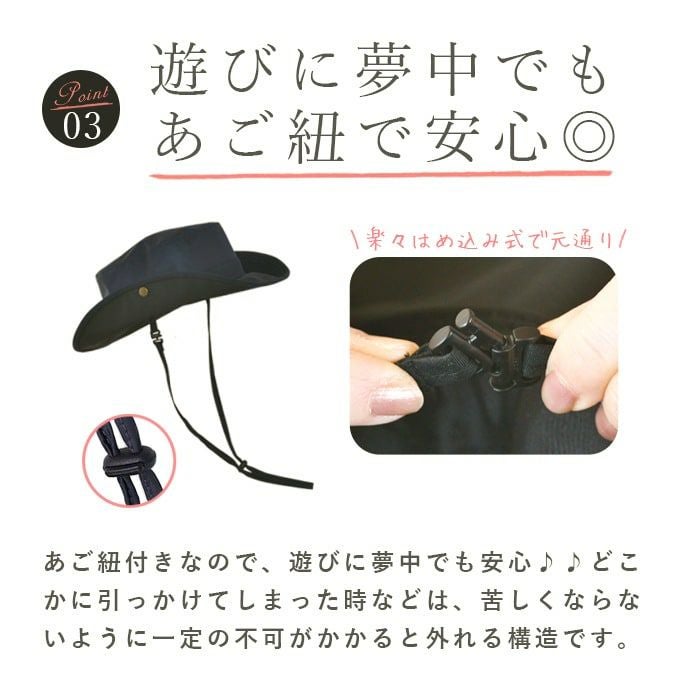 キッズサーフハット | 芦屋ロサブラン