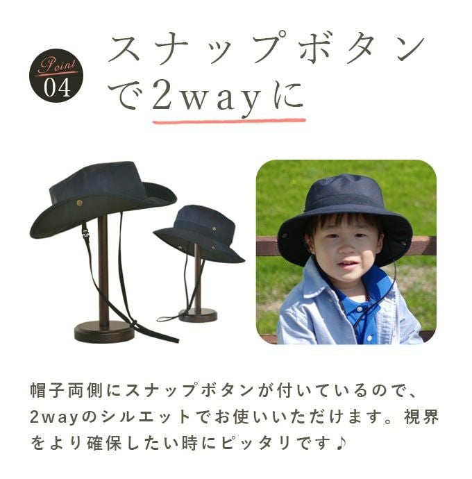 キッズサーフハット | 芦屋ロサブラン