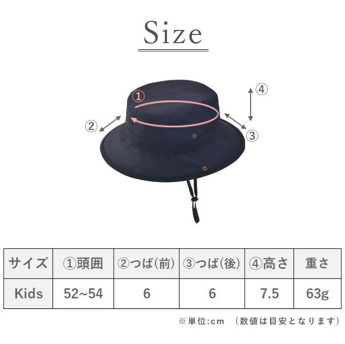 キッズサーフハット | 芦屋ロサブラン