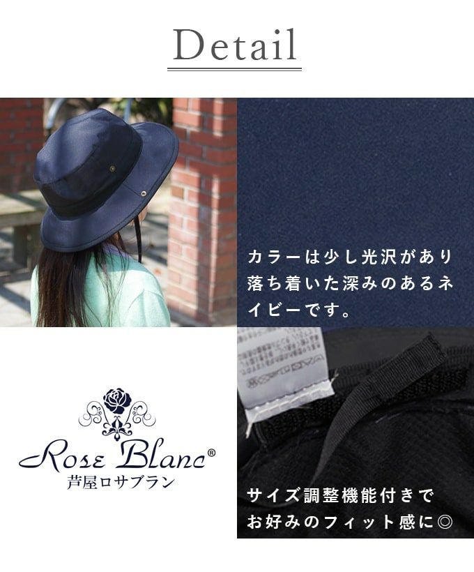 キッズサーフハット | 芦屋ロサブラン