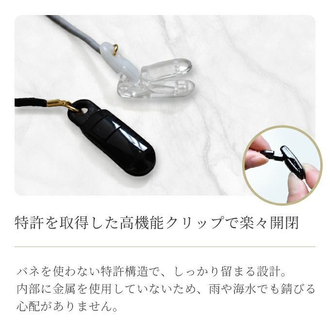 メール便送料無料】ハットクリップ ゴム紐 クリップ | 芦屋ロサブラン