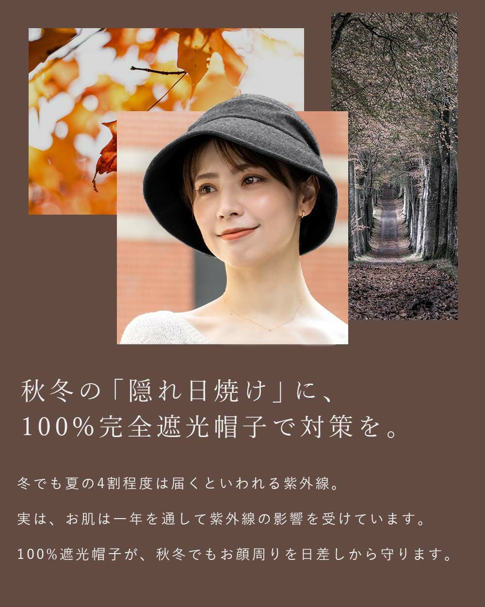 ビシュウウール6パネルハット | 芦屋ロサブラン