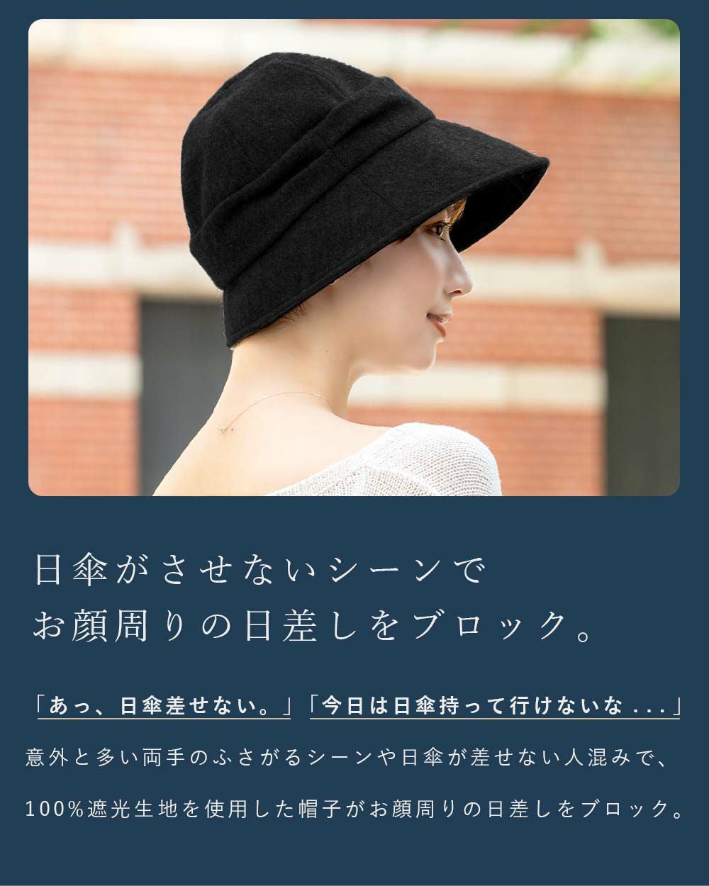 ビシュウウール6パネルハット | 芦屋ロサブラン