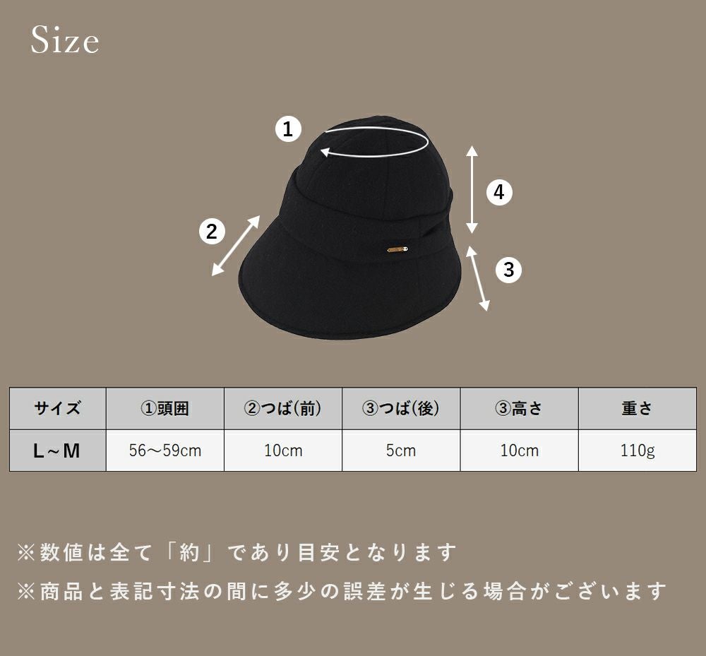 ビシュウウール6パネルハット | 芦屋ロサブラン