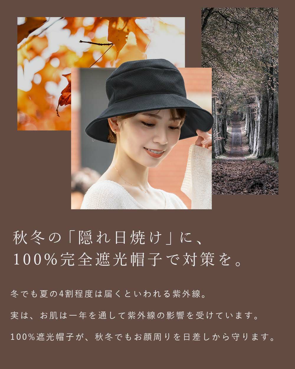 ビシュウウールコサージュ付ハット | 芦屋ロサブラン