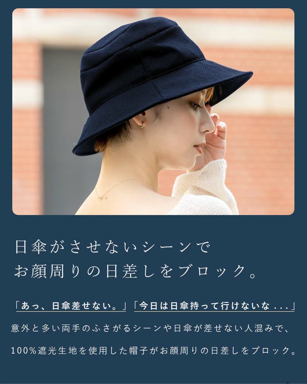 ビシュウウールコサージュ付ハット | 芦屋ロサブラン