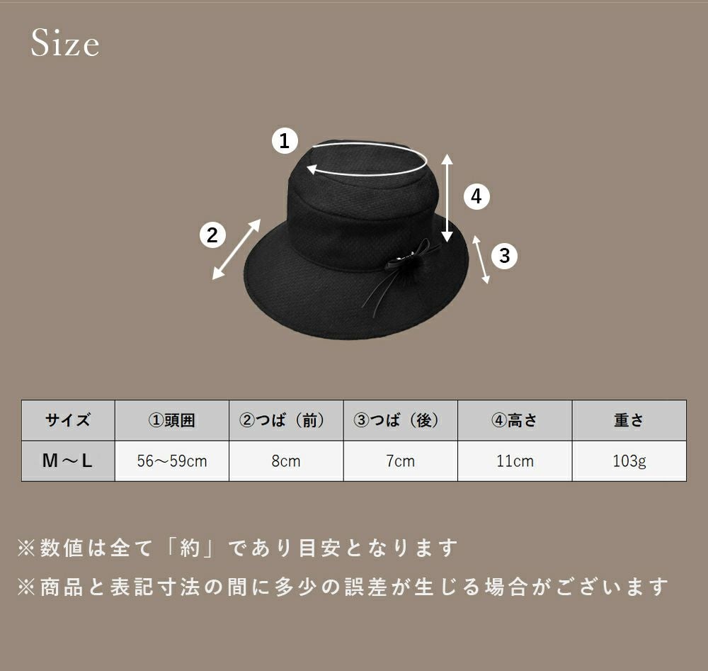 ビシュウウールコサージュ付ハット | 芦屋ロサブラン