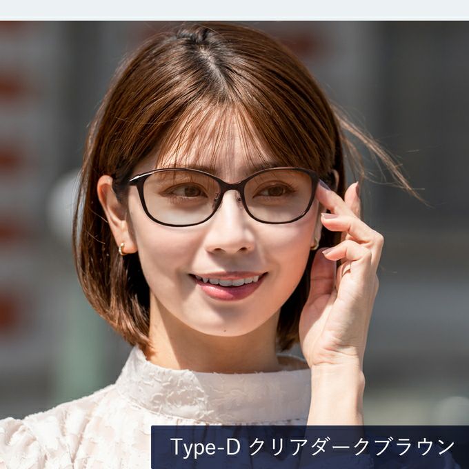 メラニンサングラス 選べる6タイプ | UV99%カット ブルーライトカット