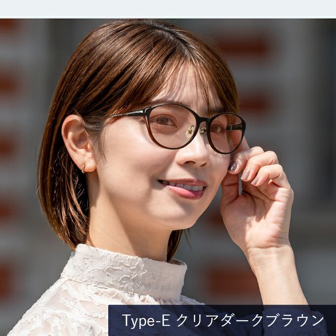 メラニンサングラス 選べる6タイプ | UV99%カット ブルーライトカット