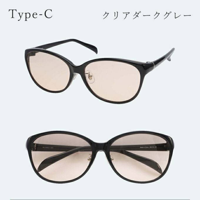 メラニンサングラス 選べる6タイプ | UV99%カット ブルーライトカット