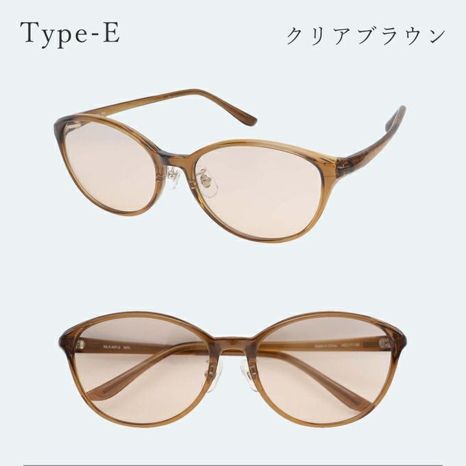 メラニンサングラス 選べる6タイプ | UV99%カット ブルーライトカット