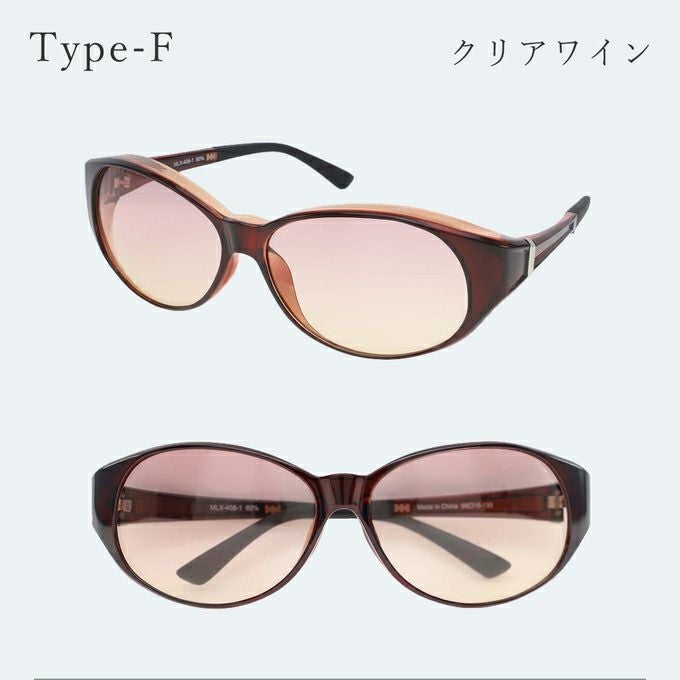 メラニンサングラス 選べる6タイプ | UV99%カット ブルーライトカット