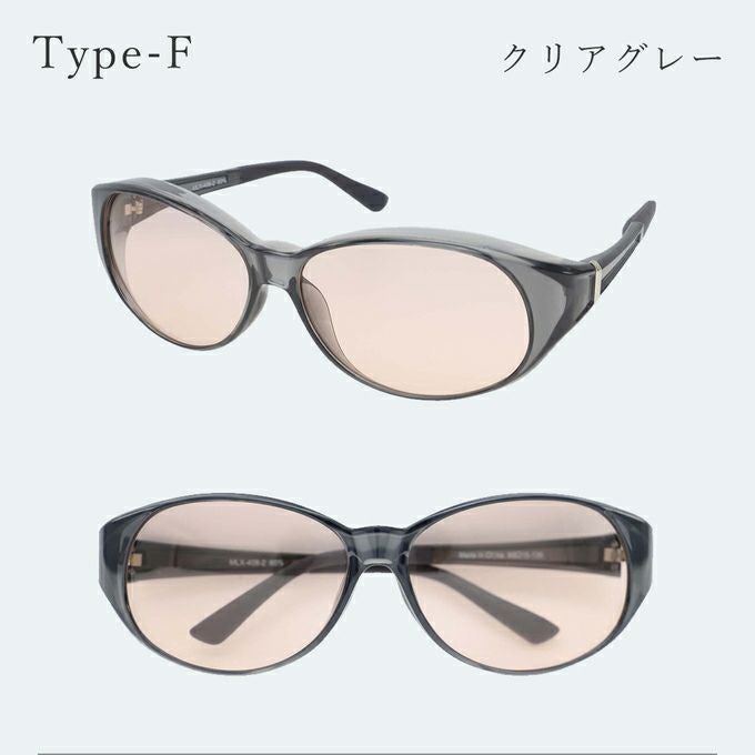 メラニンサングラス 選べる6タイプ | UV99%カット ブルーライトカット