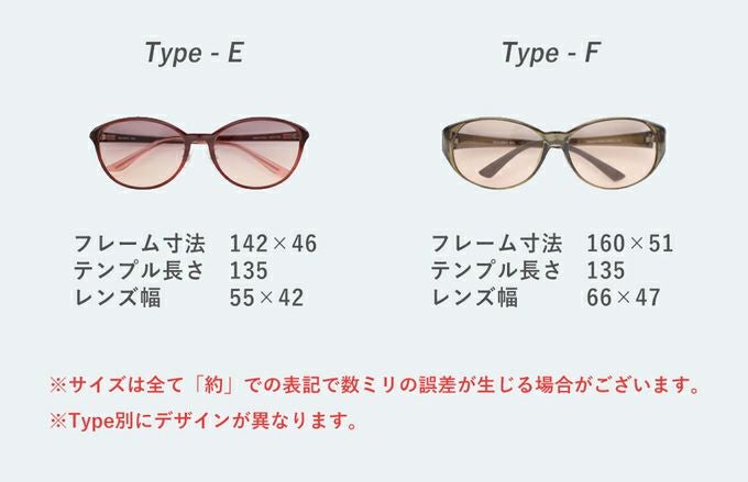メラニンサングラス 選べる6タイプ | UV99%カット ブルーライトカット