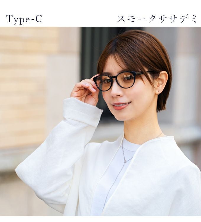 鯖江製メラニンサングラス【ロサブランオリジナル】 | UV99%カット