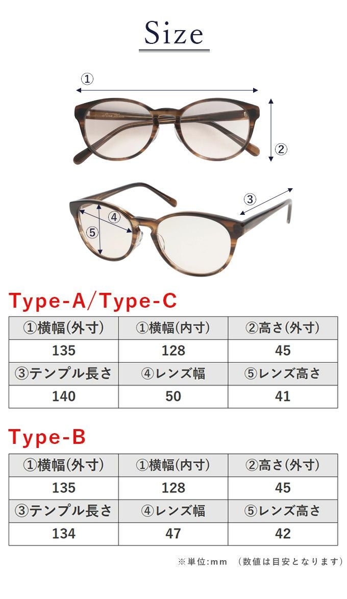 鯖江製メラニンサングラス【ロサブランオリジナル】 | UV99%カット