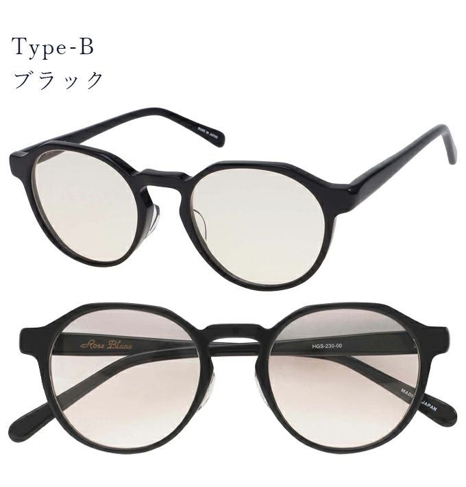鯖江製メラニンサングラス【ロサブランオリジナル】 | UV99%カット
