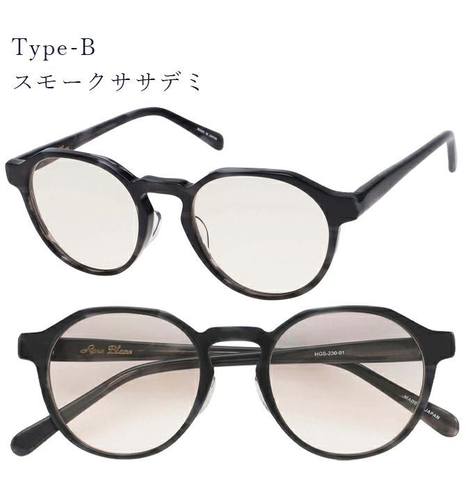 ロサブラン サングラス 鯖江製メラニンサングラス【ロサブランオリジナル】 | UV99%カット