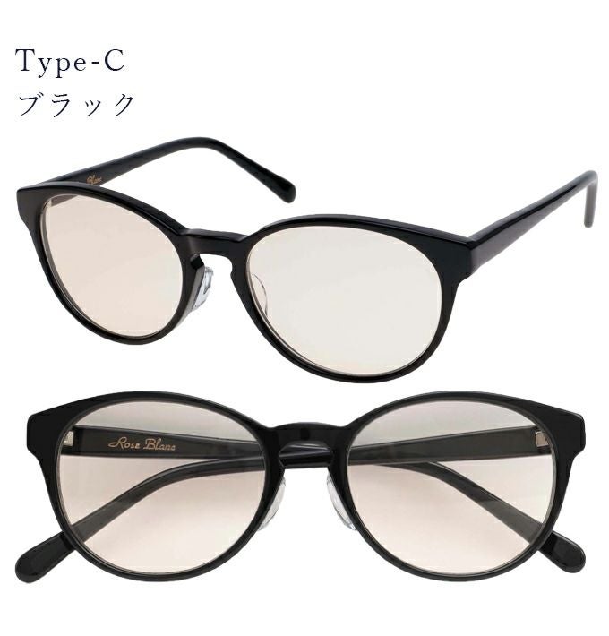 鯖江製メラニンサングラス【ロサブランオリジナル】 | UV99%カット