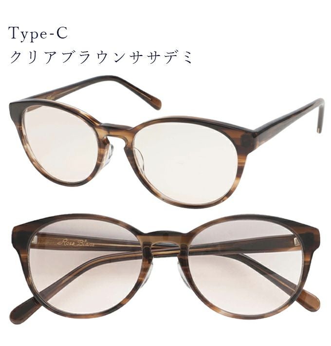 鯖江製メラニンサングラス【ロサブランオリジナル】 | UV99%カット