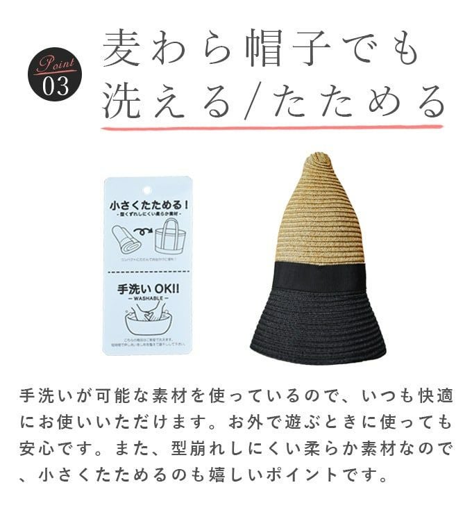 洗えるキッズブレードハット | 芦屋ロサブラン