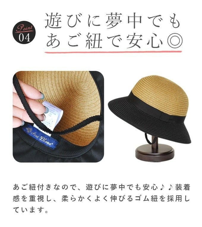 洗えるキッズブレードハット | 芦屋ロサブラン