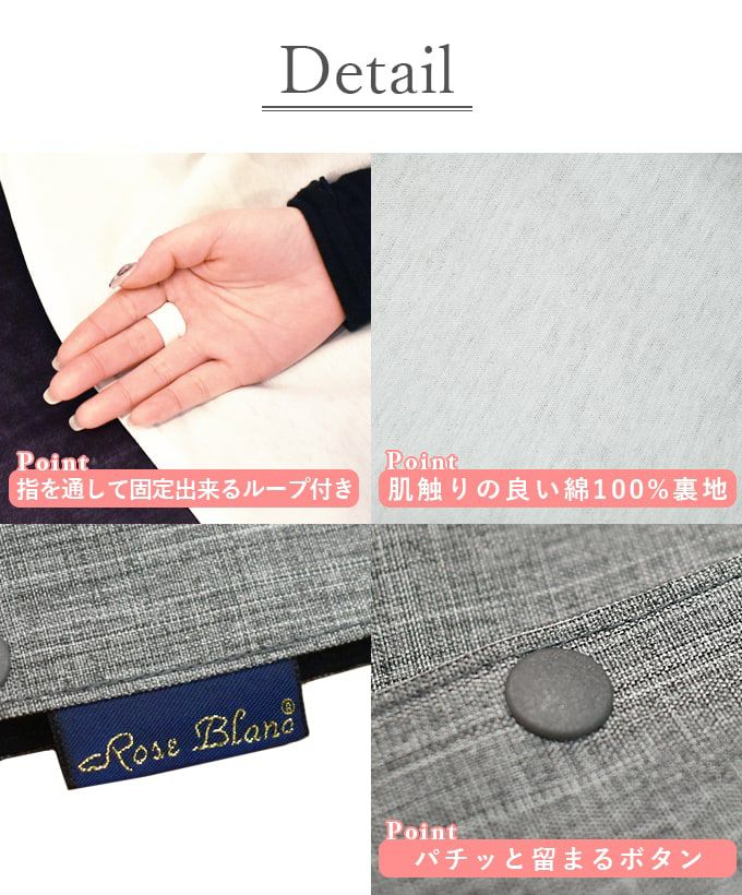 ストール ダンガリー | 芦屋ロサブラン