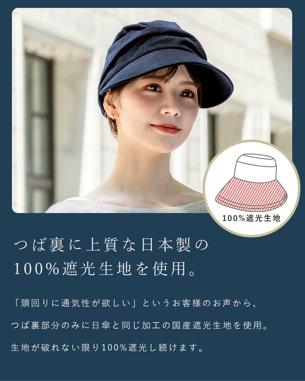 ビシュウウールキャスケット | 芦屋ロサブラン