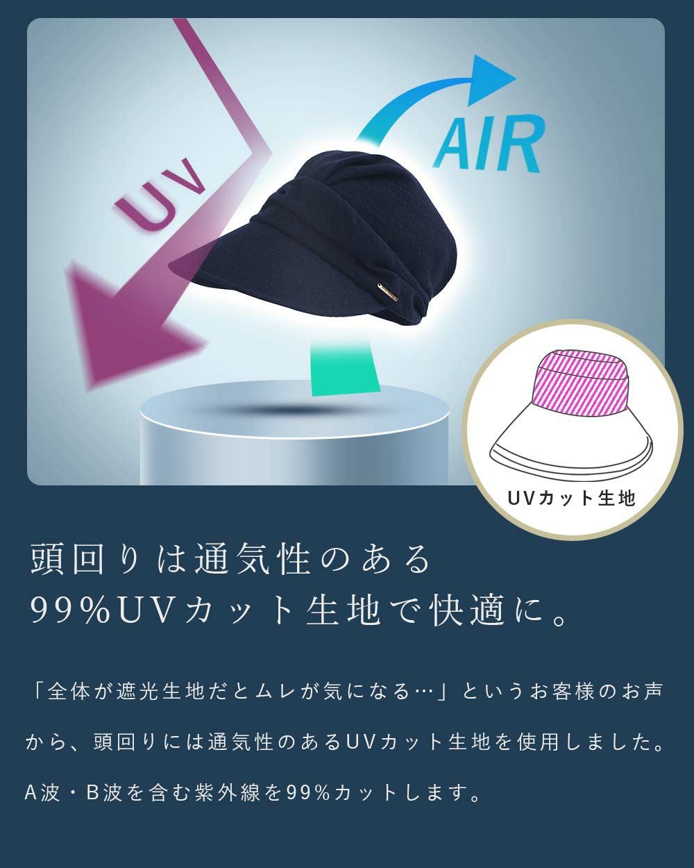 ビシュウウールキャスケット | 芦屋ロサブラン