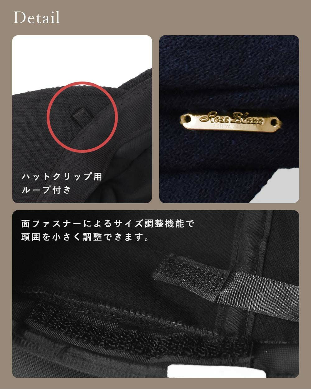 ビシュウウールキャスケット | 芦屋ロサブラン