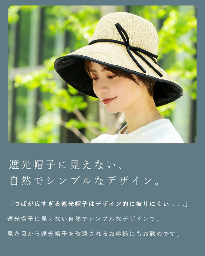 NEW ペーパーラフィアハット | 芦屋ロサブラン