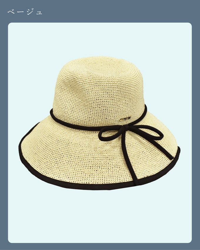 NEW ペーパーラフィアハット | 芦屋ロサブラン
