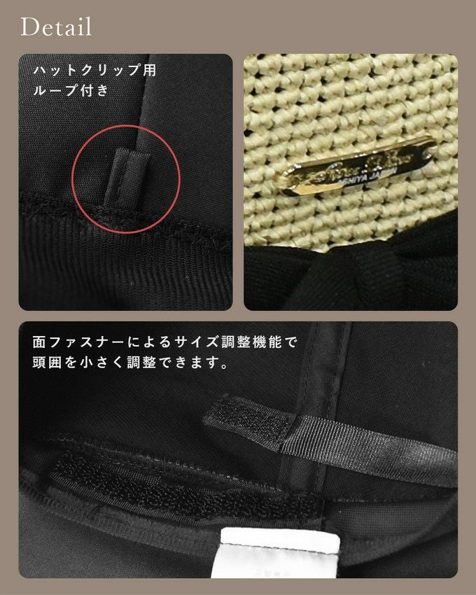 NEW ペーパーラフィアハット | 芦屋ロサブラン