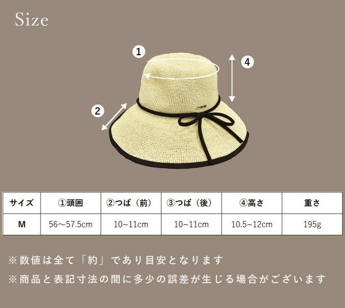 芦屋ロサブラン　ペーパーラフィアセーラー NEW ペーパーラフィアハット | 芦屋ロサブラン