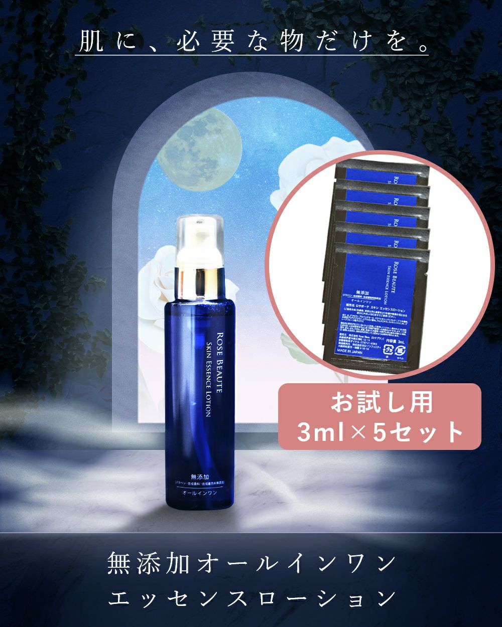 ヒト幹細胞エクソソーム&ナイアシンアミド配合】無添加ノンケミカル