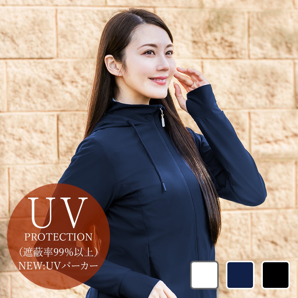 NEW】UVラッシュパーカー | 芦屋ロサブラン