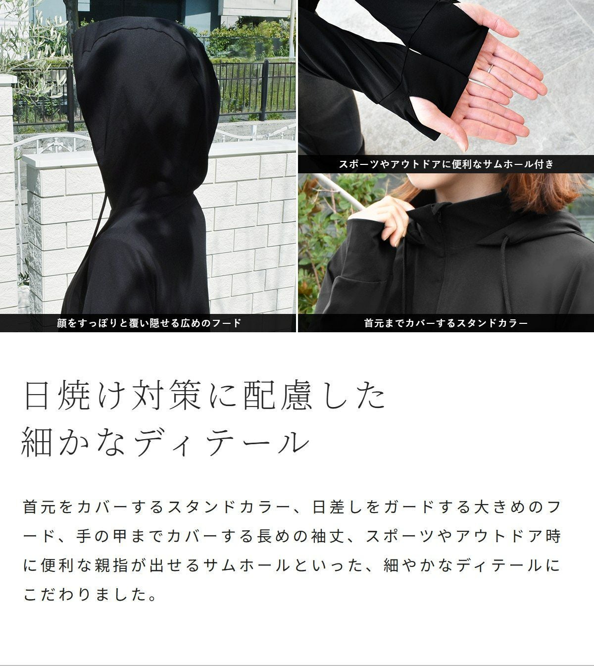 NEW】UVラッシュパーカー | 芦屋ロサブラン