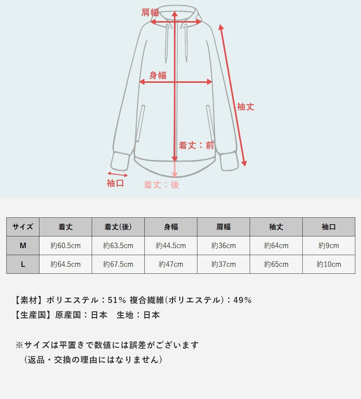 NEW】UVラッシュパーカー | 芦屋ロサブラン