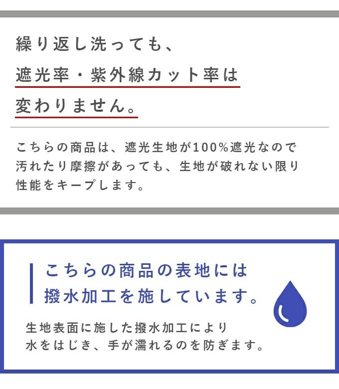 100%遮光手袋 | 芦屋ロサブラン