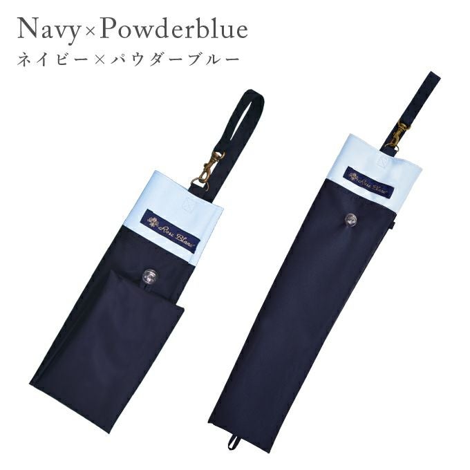 新品未使用タグ付き芦屋ロサブランコンビ3段折りたたみ 50cm 傘袋付きベージュ 3段折り用傘袋 コンビ | 芦屋ロサブラン
