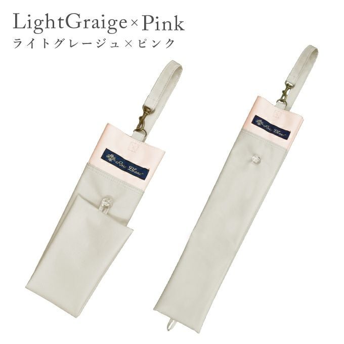 3段折り用傘袋 コンビ | 芦屋ロサブラン