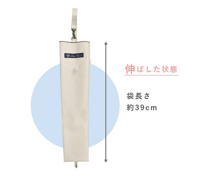 3段折り用傘袋 プレーン | 芦屋ロサブラン