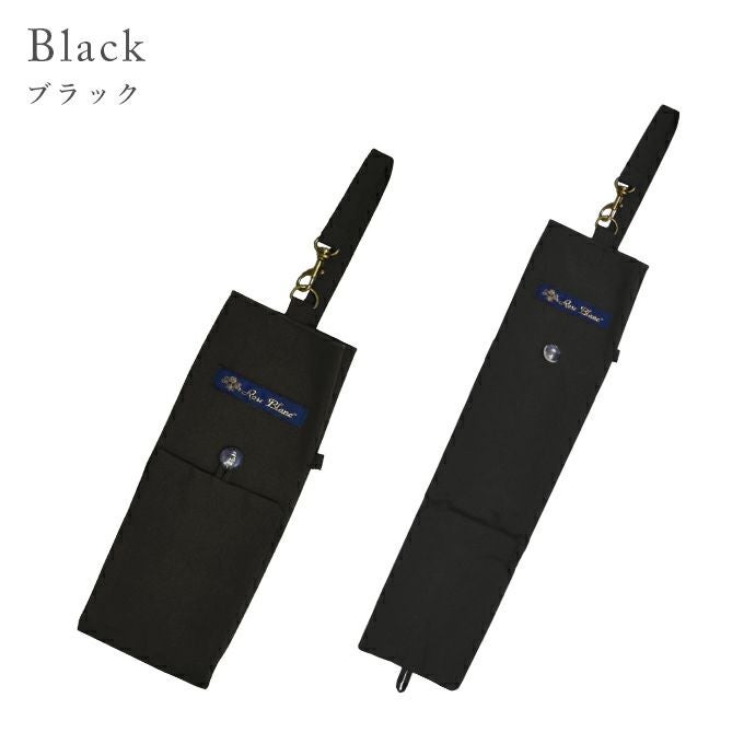 芦屋ロサブラン 3段 折りたたみ傘 50cm プレーン(傘袋付) 3段折り用傘袋 プレーン | 芦屋ロサブラン