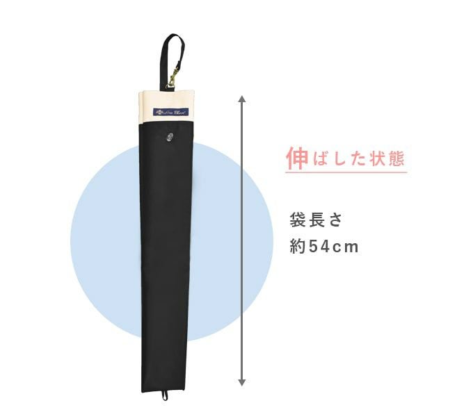 2段折りショート用傘袋 コンビ | 芦屋ロサブラン