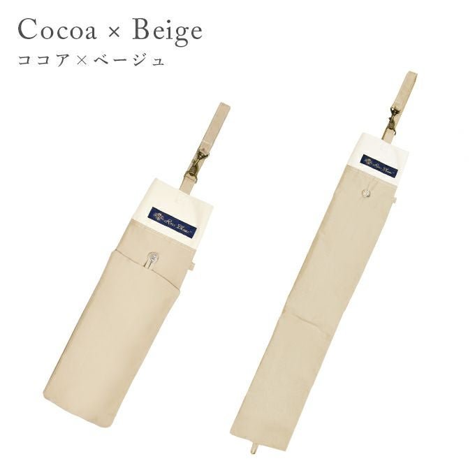 2段折りショート用傘袋 コンビ | 芦屋ロサブラン