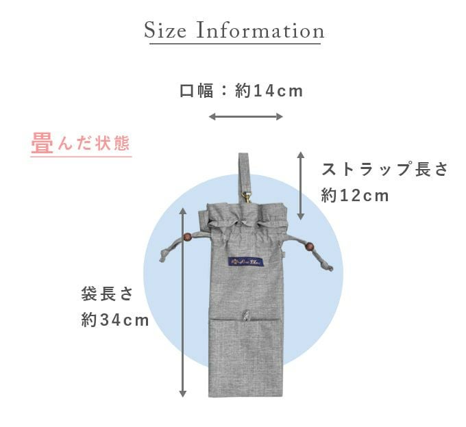 2段折りショート用傘袋 フリル ダンガリー | 芦屋ロサブラン